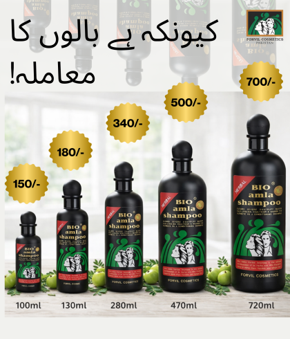 Bio Amla Shampoo (5 Sizes)